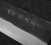Shiro Kamo Aogami #2 Black Nóż Sujihiki 27 cm