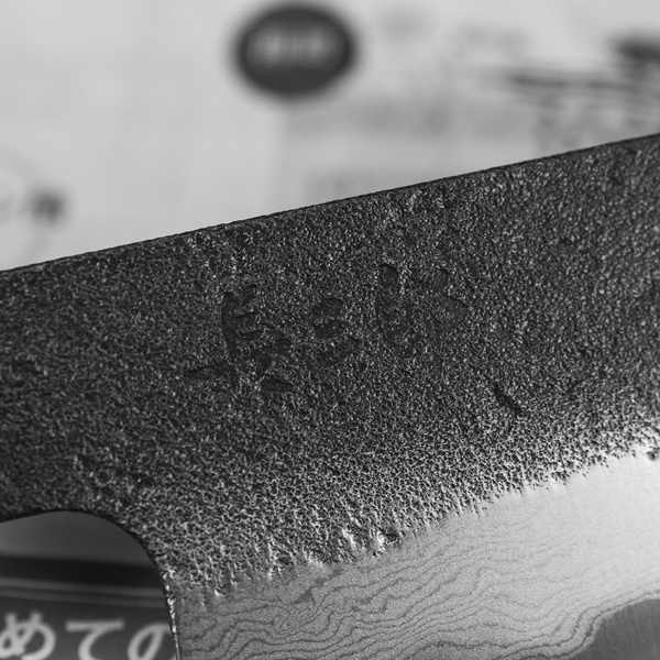 Chozaburo Sekisou Shirogami#2/Iron Nóż Szefa kuchni 21 cm