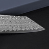 Nigara Hamono Anmon SG2 Damascus Nóż Kiritsuke Gyuto 20 cm
