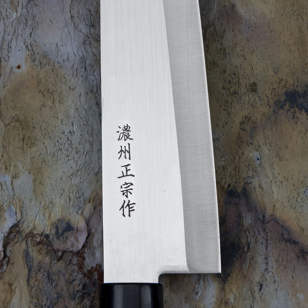 Satake Megumi 420J2 Premium Nóż Bunka Szefa 20 cm