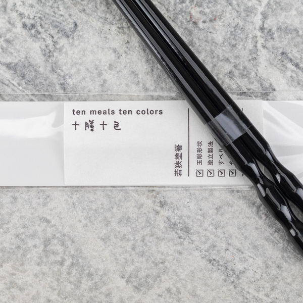 Japońskie Pałeczki do sushi Kawai - Round Curving Black