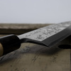 Sakai Takayuki Gallery Shirogami#2 Nóż Deba 18 cm