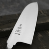 Sukenari HAP40 Blank Nóż Santoku 19,5 cm
