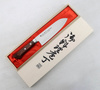Satake Unique Shirogami#2 Nóż Santoku 17 cm