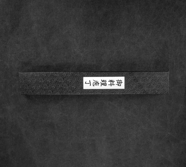 Tsunehisa SLD Nóż Szefa kuchni 21 cm