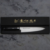 Satake Damascus Nóż Szefa kuchni 20 cm