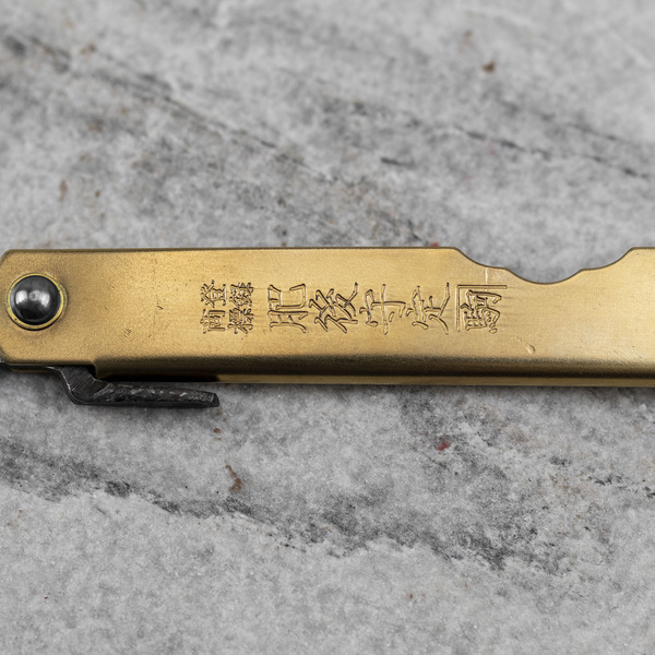 Nóż kieszonkowy Higonokami Kanekoma Aogami#2/Iron Mosiądź M 7,5 cm