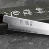 Satoshi Nakagawa Aogami#1/Iron Damascus Nóż Sujihiki 23 cm