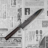 Hatsukokoro Kokugei Aogami#1/Iron Nóż Szefa kuchni 24 cm