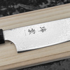 Seki Kanetsugu Zuiun SG2 Nóż Sujihiki 24 cm
