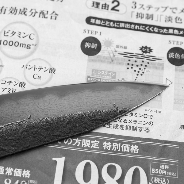 Chozaburo Sekisou Shirogami#2/Iron Nóż Szefa kuchni 21 cm
