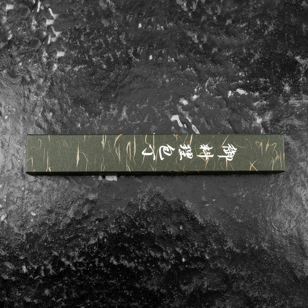 Hatsukokoro Black SP Yorokobi SLD Nóż Szefa kuchni 20 cm