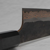 Hatsukokoro Yorokobi Kurouchi SLD Nóż Kiritsuke Gyuto 21 cm