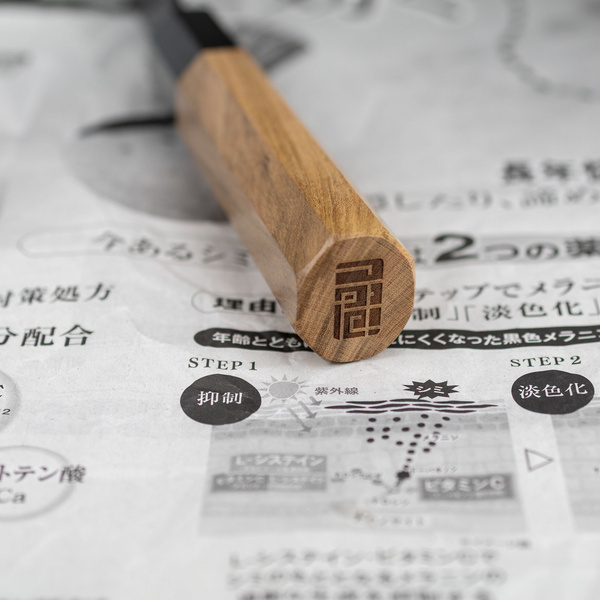 Chozaburo Sekisou Shirogami#2/Iron Nóż Santoku 16 cm