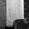 Nigara Hamono VG-XEOS Damascus Nóż Santoku 17 cm