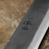 Ittetsu Shirogami#1 Nóż Sujihiki 24 cm