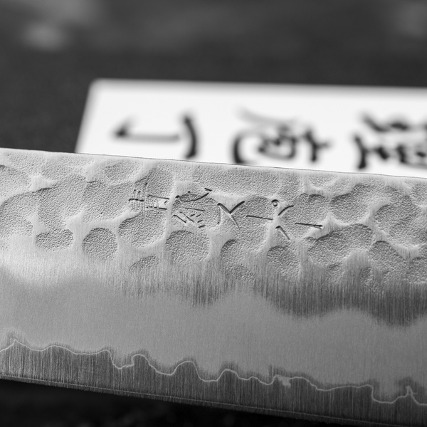 Tsunehisa Aogami Super/SS Red Nóż Sujihiki 24 cm