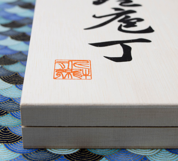 Satake Nashiji Natural Zestaw w Drewnianym Pudełku Nóż Santoku + Nakiri