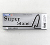 Naniwa Super Stone Kamień do ostrzenia #1000