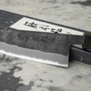 Shiro Kamo Aogami Super/SS Nóż Santoku 16,5 cm