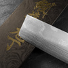 Shigeki Tanaka VG-10 Damascus Pink Nóż Nakiri 16,5 cm
