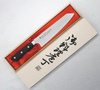Satake Satoru Premium Nóż Bunka Szefa 20 cm