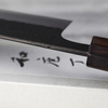 Matsubara Shirogami#1/Iron Nóż Santoku 17 cm