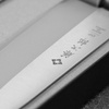 Tojiro DP3 Zestaw Eco Nóż Uniwersalny + Nakiri + Santoku 