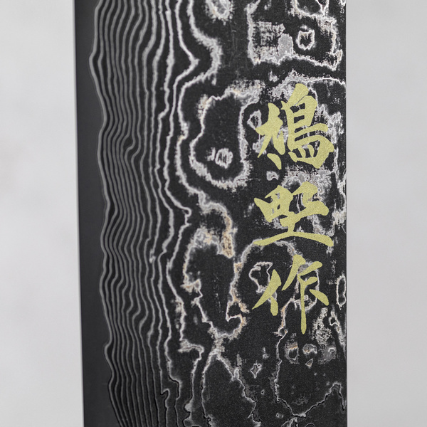 Hatono SG2 Damascus Black Dye Nóż Bunka 18 cm