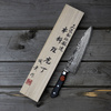 Shigeki Tanaka SG2 Western Nóż szefa kuchni 21 cm