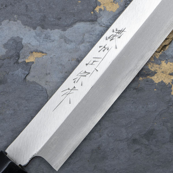 Satake Cutlery Mfg S/D SK-5 Rdzewny Nóż Yanagiba 24 cm