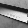 Terakazu Takamura VG-10 Nóż Santoku 17 cm