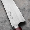 Kunio Masutani VG-10 Hammered Red Damascus Nóż Szefa kuchni 18 cm
