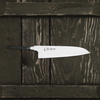 Sukenari HAP40 Blank Nóż Santoku 19,5 cm