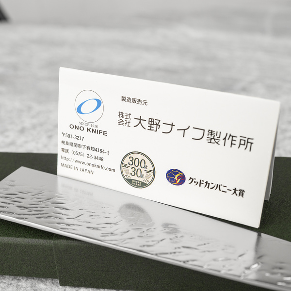 Ono Suzakze SG2 Damascus Nóż uniwersalny 15 cm