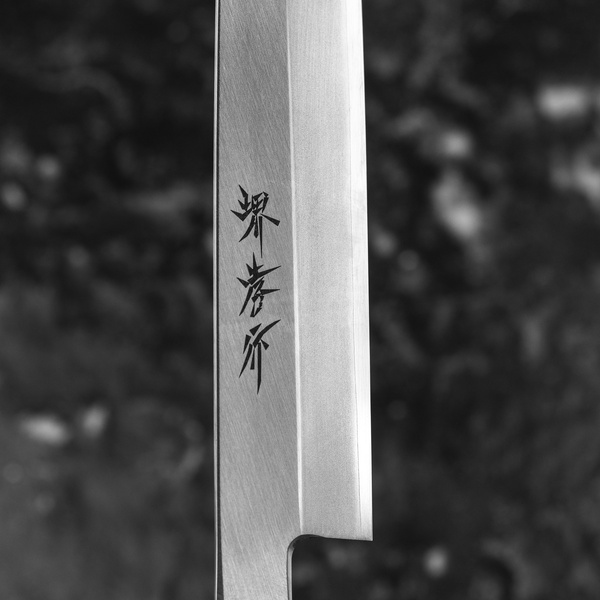 Sakai Takayuki AUS-8 Nóż Yanagiba 27 cm