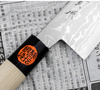 Shigeki Tanaka Aogami #2 Damascus Nóż Szefa kuchni 20 cm