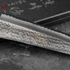 Yu Kurosaki Kokusen Brass Aogami Super/SS Nóż Szefa kuchni 24 cm
