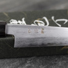 Satoshi Nakagawa Aogami#1/Iron Damascus Nóż uniwersalny 14 cm