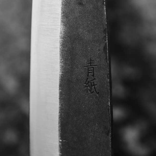 Yoshida Hamono Aogami#2/Iron Nóż uniwersalny 15 cm