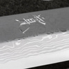 Yauji Aogami#2 Damascus Nóż Yanagiba 30 cm