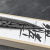 Sakai Takayuki VG-10 Nakamura Elite Master Nóż Kengata Petty 15 cm