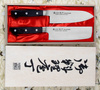 Satake Katsu Zestaw w Drewnianym Pudełku Nóż Santoku + Nakiri