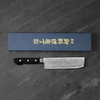 Tsunehisa AUS10 Damascus Nóż Nakiri 16,5 cm