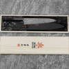Seki Kanetsune Namishibuki SG-2 Nóż Szefa Kuchni 21 cm + Saya