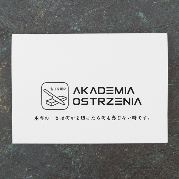 Voucher prezentowy - Akademia Ostrzenia