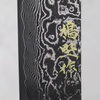 Hatono SG2 Damascus Black Dye Nóż Bunka 18 cm