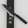 Hatsukokoro Kurogane Aogami#2/Iron Kurouchi Nóż Bunka 16,5 cm