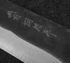 Shiro Kamo Aogami #2 Black Nóż Szefa 24 cm