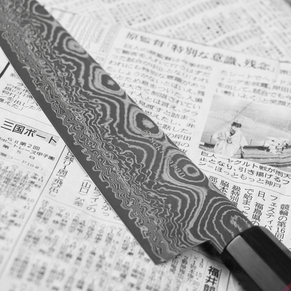 Seki Kanetsune Namishibuki SG-2 Nóż Szefa Kuchni 21 cm + Saya